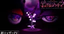 Toei Animation Announces Dual Shadow ~Precure Villain Heroines~ Spinoff