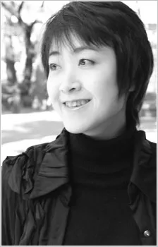 Otsuka, Ayako