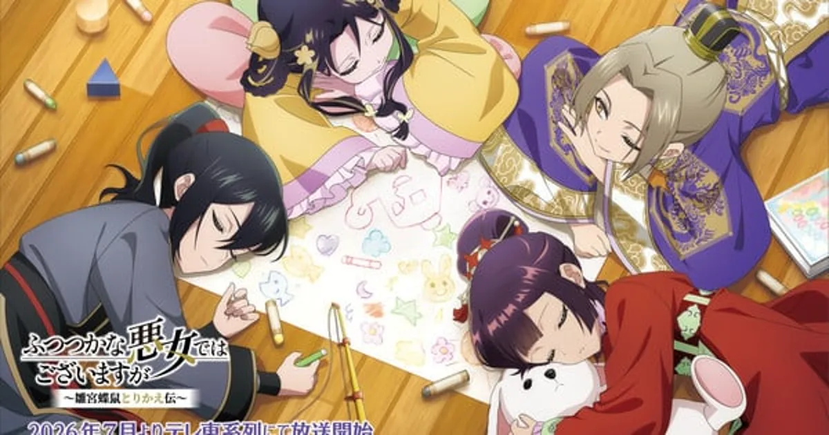 Anime Creators Celebrate Children's Day with New Art