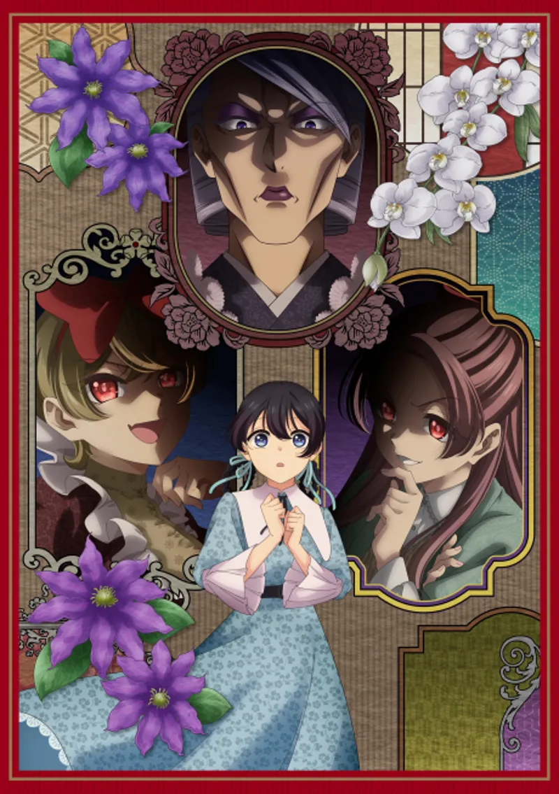 Sweet Family Comedy "My Mother-in-Law and Sister-in-Law" Slated for Winter 2026