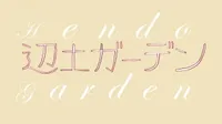 Hendo Garden