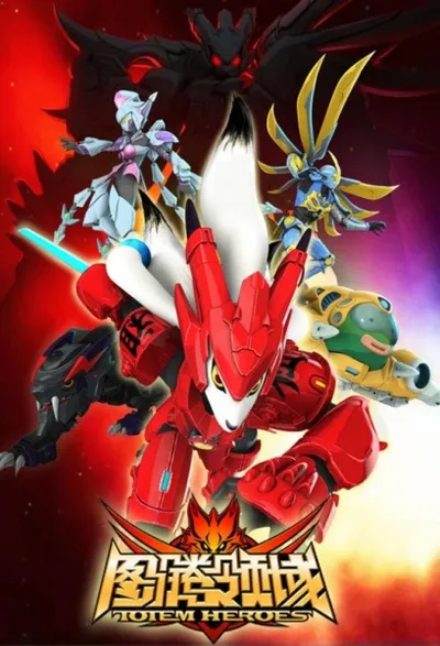 Totem Heroes