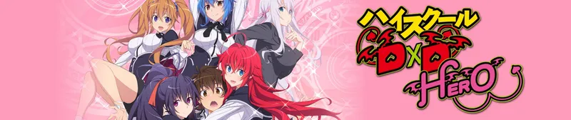 High School DxD Hero Streams on Crunchyroll with English Dub