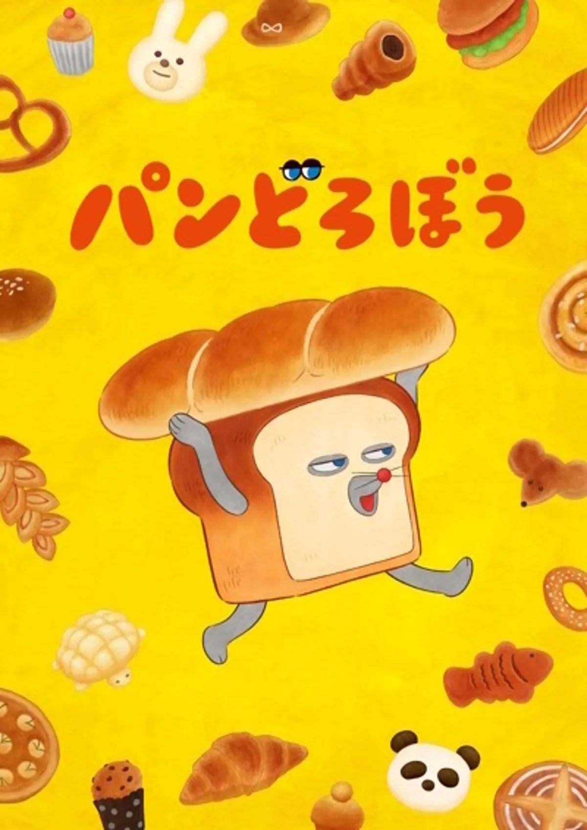 Pan Dorobou Anime Announced for Fall 2026