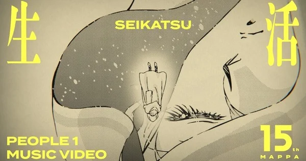 MAPPA's 15th Anniversary Video Celebrates Animation and Connection