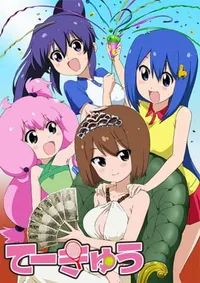 Teekyu 4
