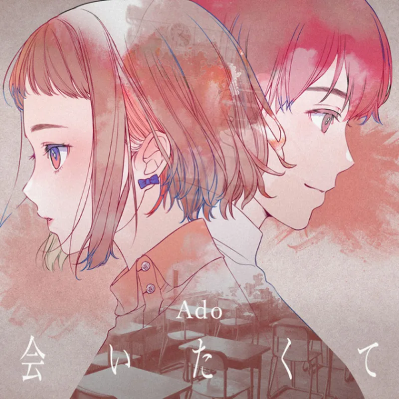 Ado's "Aitakute" Music Video Now Streaming