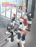 Love Live! Nijigasaki High School Idol Club: Next Sky