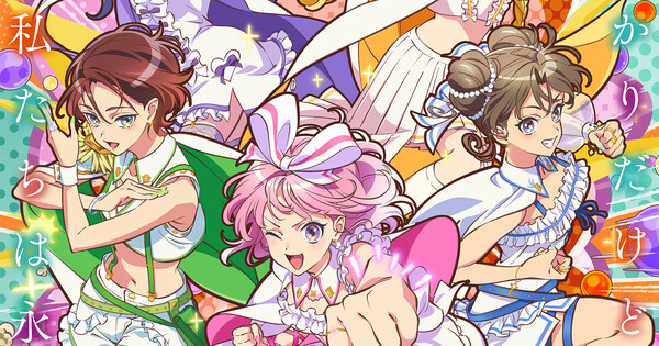 Maebashi Witches Compilation Film Debuts Main Trailer and Concert Dates