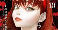 Pumpkin Night Manga Returns from Hiatus This August