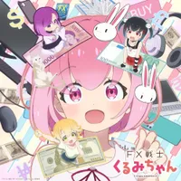 FX Senshi Kurumi-chan Expands Cast and Reveals Ending Theme