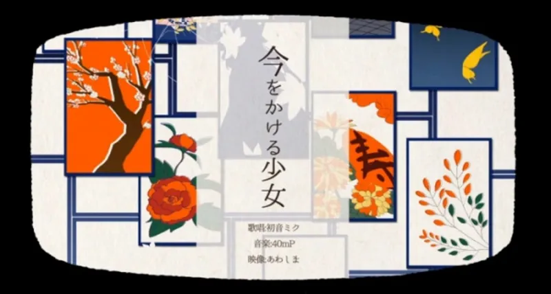 The Girl Who Leapt Present Now Available on YouTube with English Dub