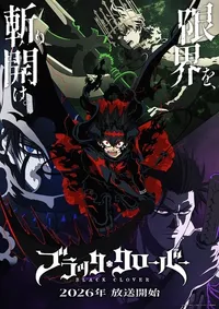 Black Clover Season 2