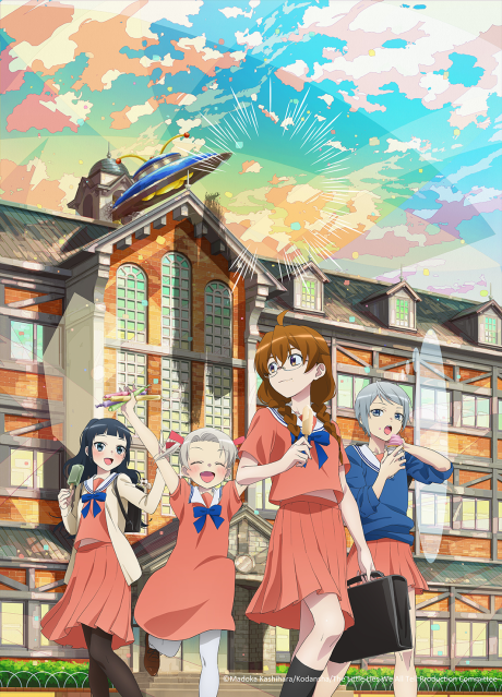 The Little Lies We All Tell Now Streaming on Crunchyroll