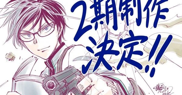 Kill Blue Anime Confirmed for Second Season