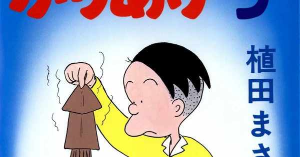 Masashi Ueda's Three Long-Running Manga Conclude Serialization