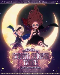 Sugar Sugar Rune: Les deux sorcières