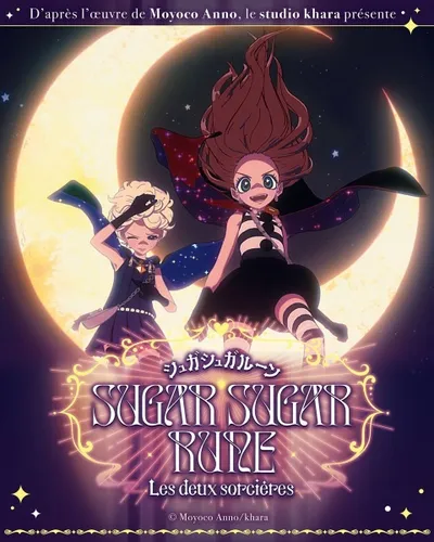 Sugar Sugar Rune: Les deux sorcières