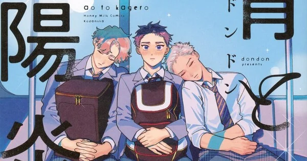 Dondon's Blue Summer Haze Manga to Conclude with Fifth Volume