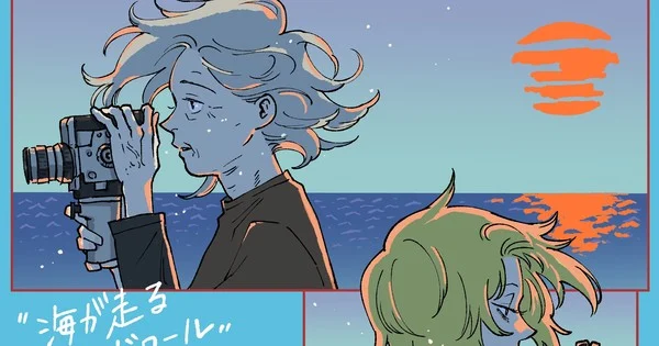 Kyoto Animation Adapts Credits Roll Into the Sea Manga for 2027 Film