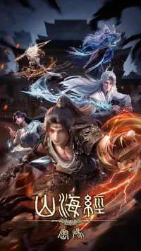Threads of Fate: A War Untold