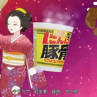 Tokugawa Cup Noodle Kinshirei