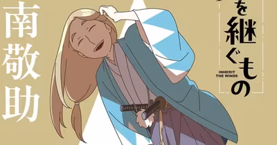 Takeo Ōtsuka Joins Cast of Original Historical Anime Inherit the Winds