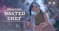 Wasted Chef Anime Film Gets Teaser, Manga Debut