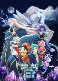 Armored Adventure 4th Season