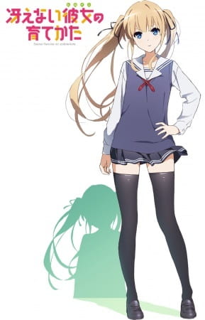 Saekano: Fan Service of Love and Youth Streams on Amazon, Crunchyroll