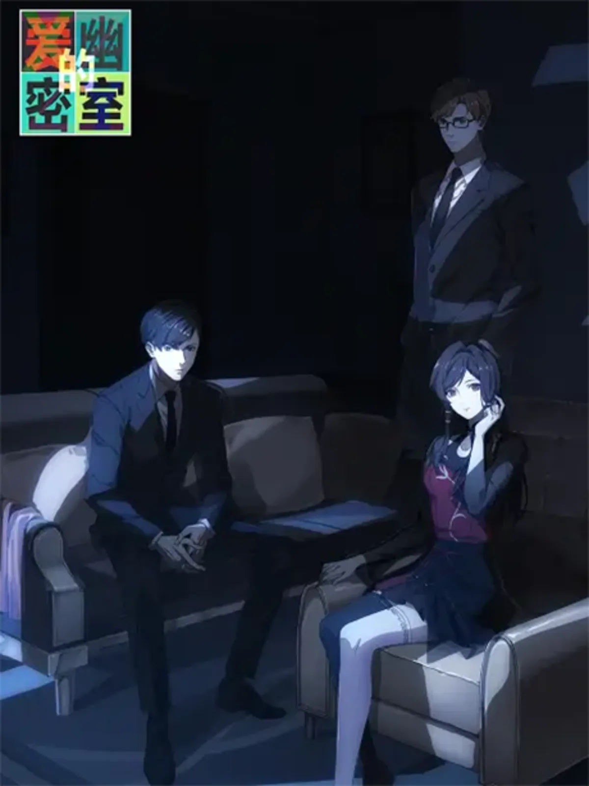"X&Y" Mystery ONA Now Streaming on Crunchyroll
