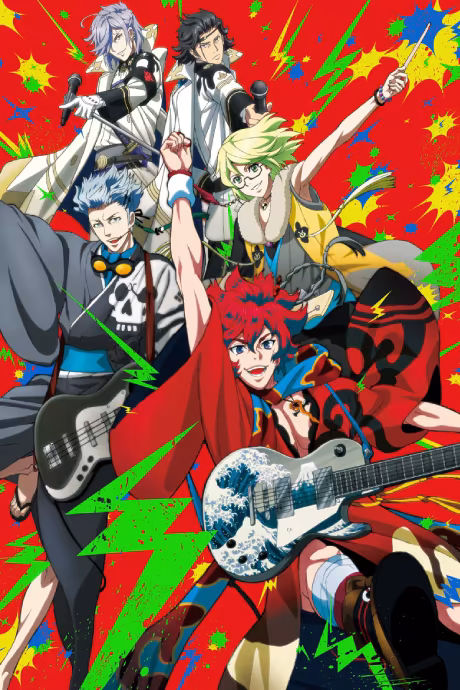 Samurai Jam -Bakumatsu Rock- Streams on Crunchyroll, HIDIVE