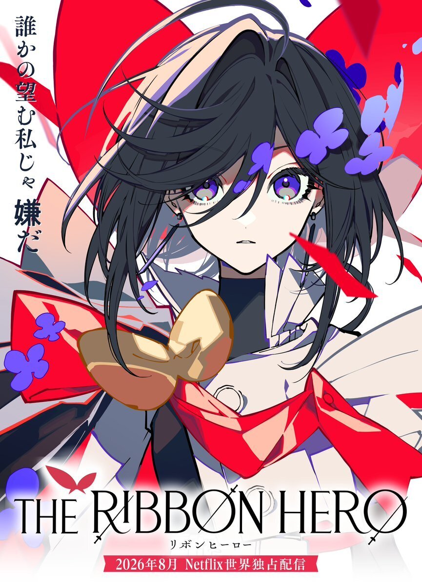 **The Ribbon Hero** Movie Adds Cast, Reveals Theme Song, New Trailer