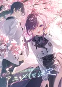 Delta to Gamma no Rigakubu Note Light Novels Receive TV Anime Adaptation