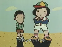 Oneechan