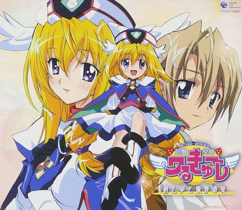 UFO Ultramaiden Valkyrie Streams on Hulu, Crunchyroll