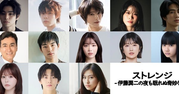 Live-Action Junji Ito Series "Strange" Reveals Full Cast