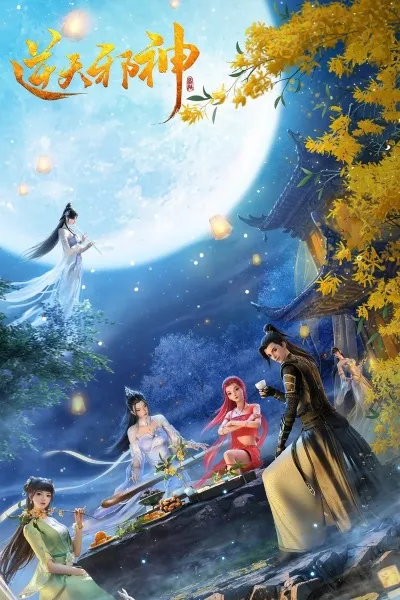 Against the Gods 2nd Season