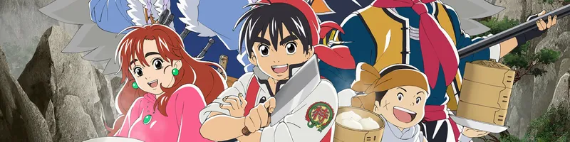 "True Cooking Master Boy" Arrives on Crunchyroll