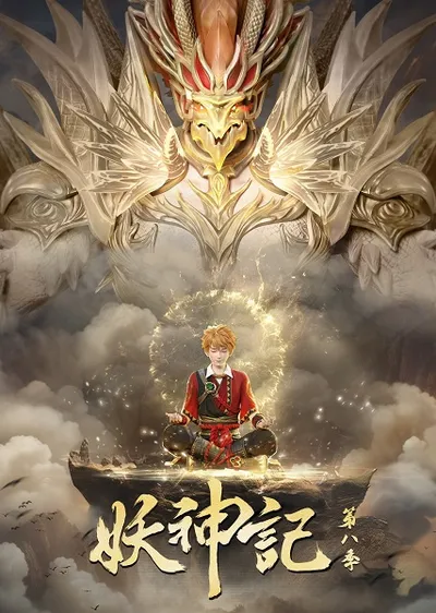 Tales of Demon and God 8th Season