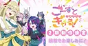 Cardfight!! Vanguard Announces New Veil Lift Anime and Ghost Meets Gal Season 2