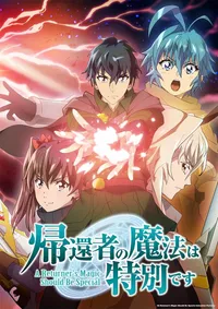 A Returner's Magic Should Be Special Season 2 Returns in October 2026