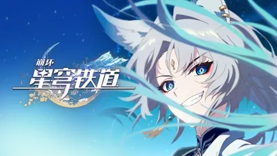 Honkai: Star Rail - Taking It Easy