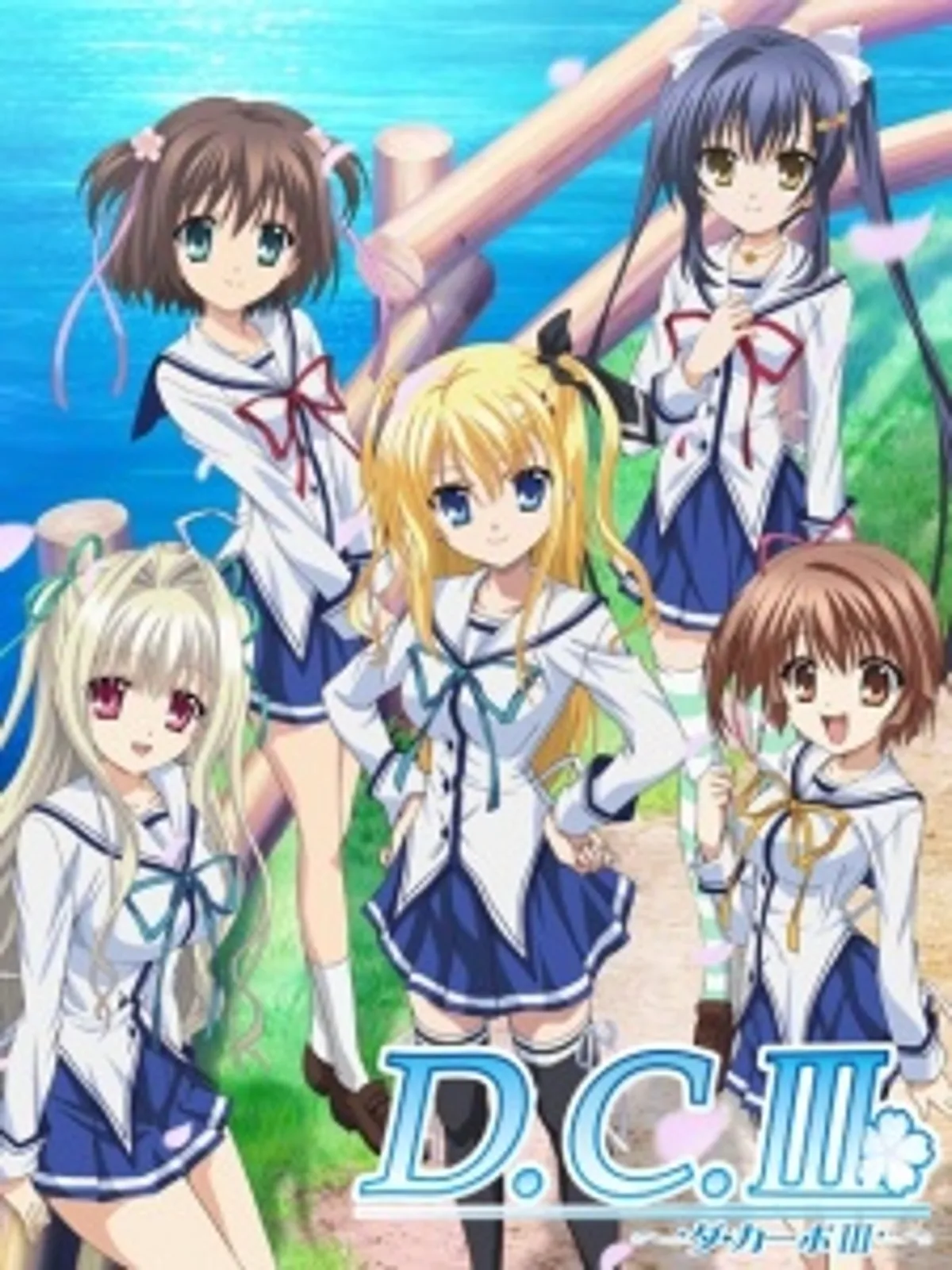 Da Capo III Streams on Crunchyroll with English Dub