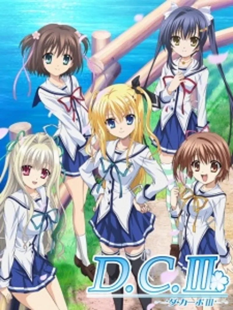 Da Capo III Streams on Crunchyroll with English Dub