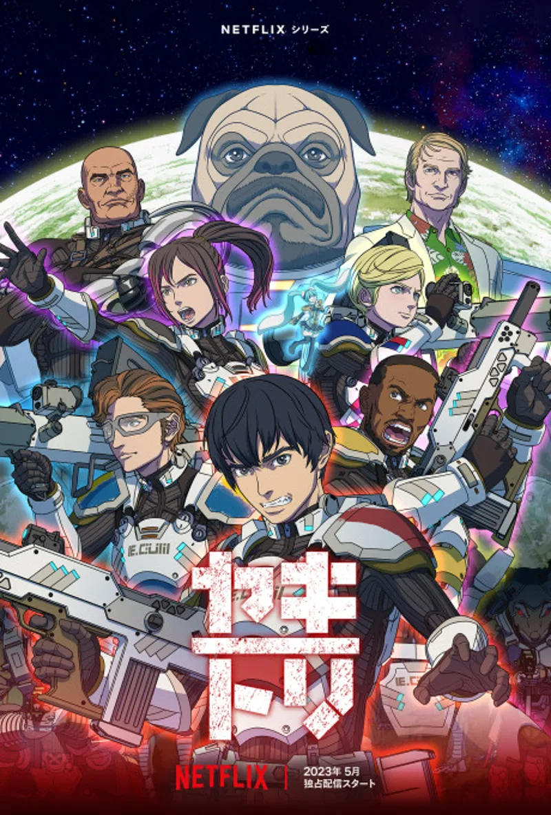 Yakitori: Soldiers of Misfortune Hits Netflix