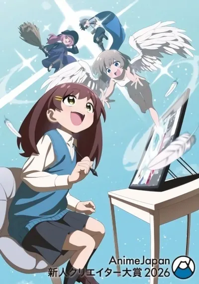 AnimeJapan Awards 2026