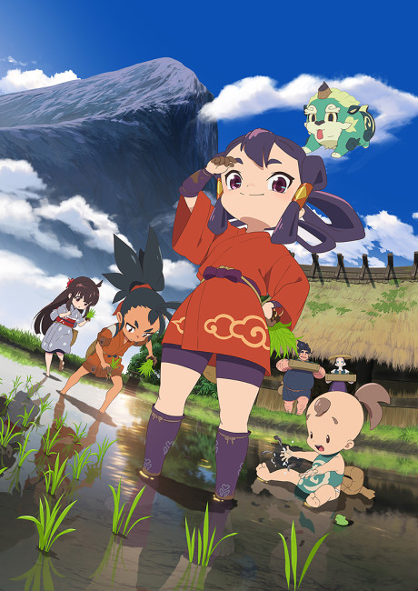 Sakuna: Of Rice and Ruin Streams on Crunchyroll and Netflix