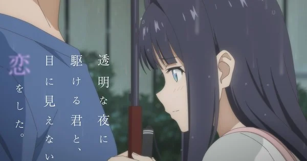 Love Unseen Anime Trailer Reveals Motohiro Hata Opening Song