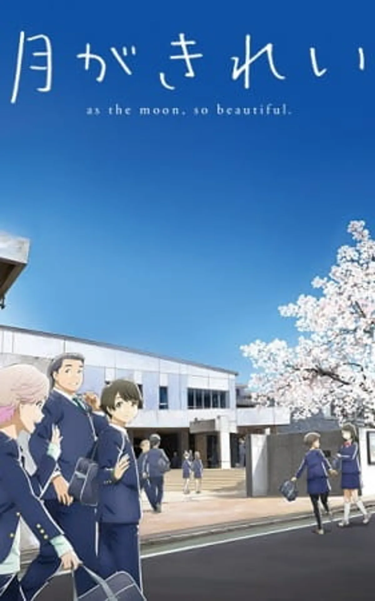 Tsukigakirei Recap Episode Now on Crunchyroll